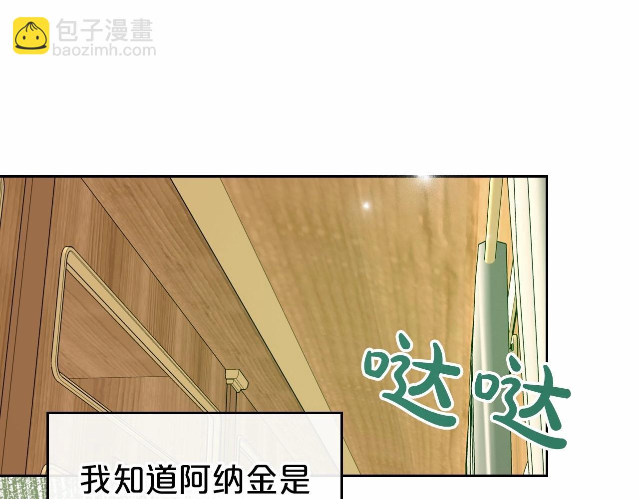 第30话 逃过一劫161