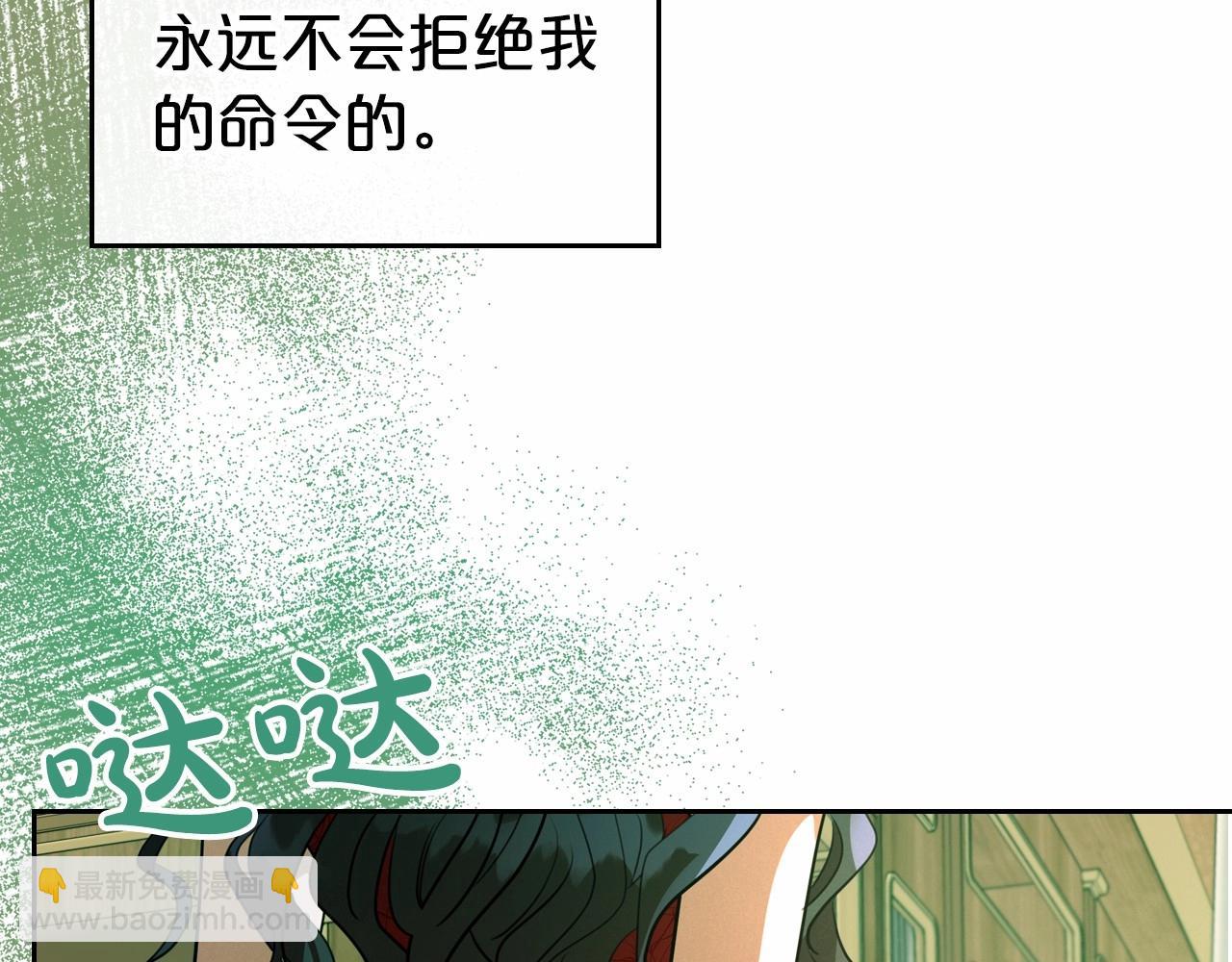 第30话 逃过一劫162