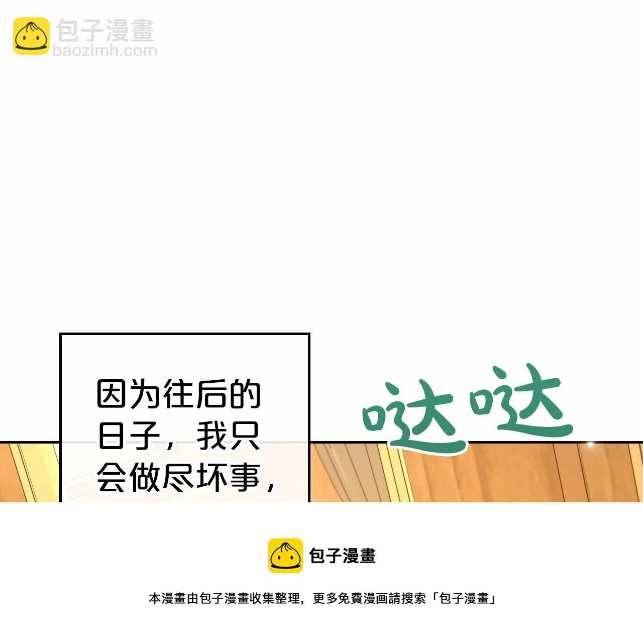 第30话 逃过一劫164