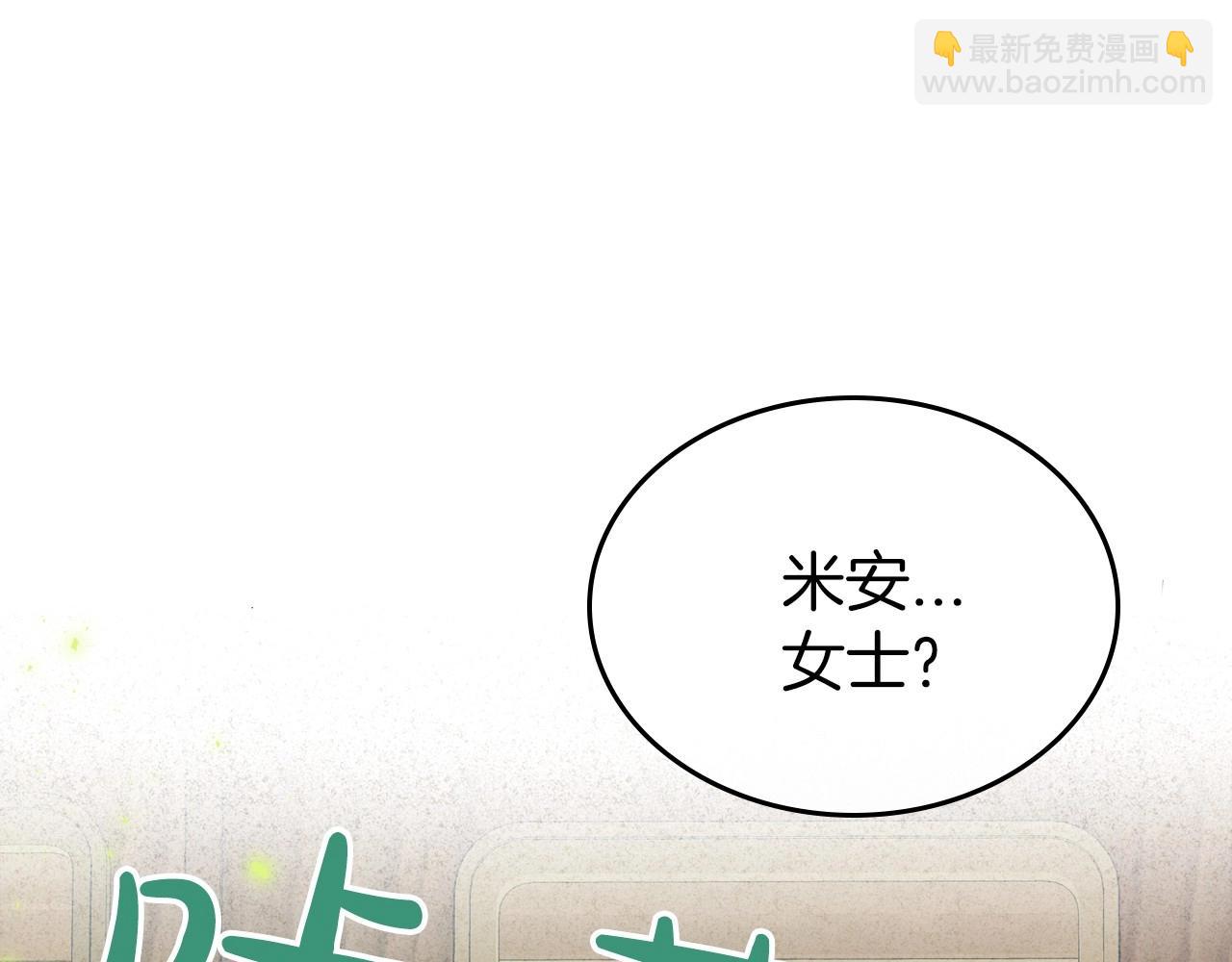 第30话 逃过一劫174