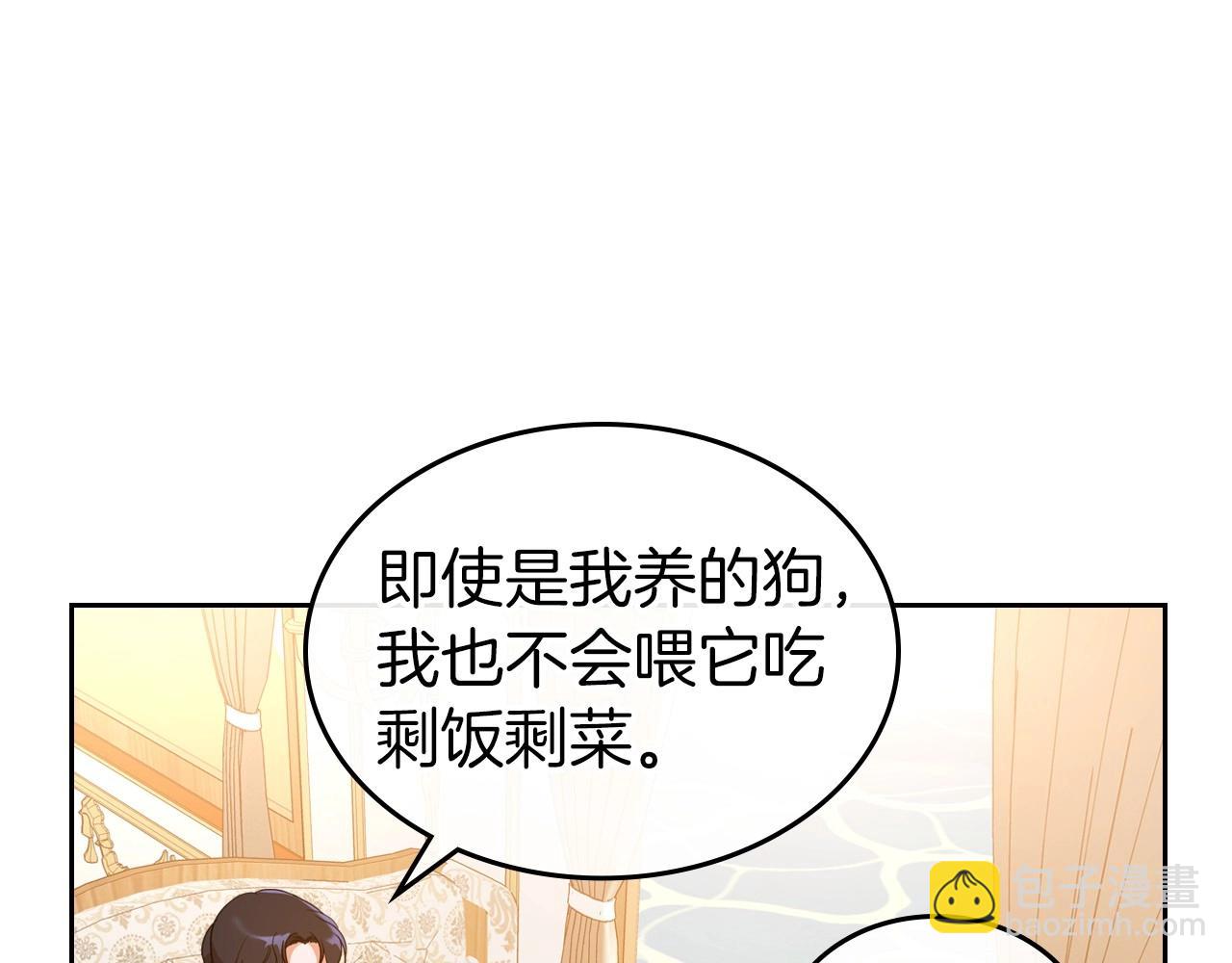 第30话 逃过一劫19
