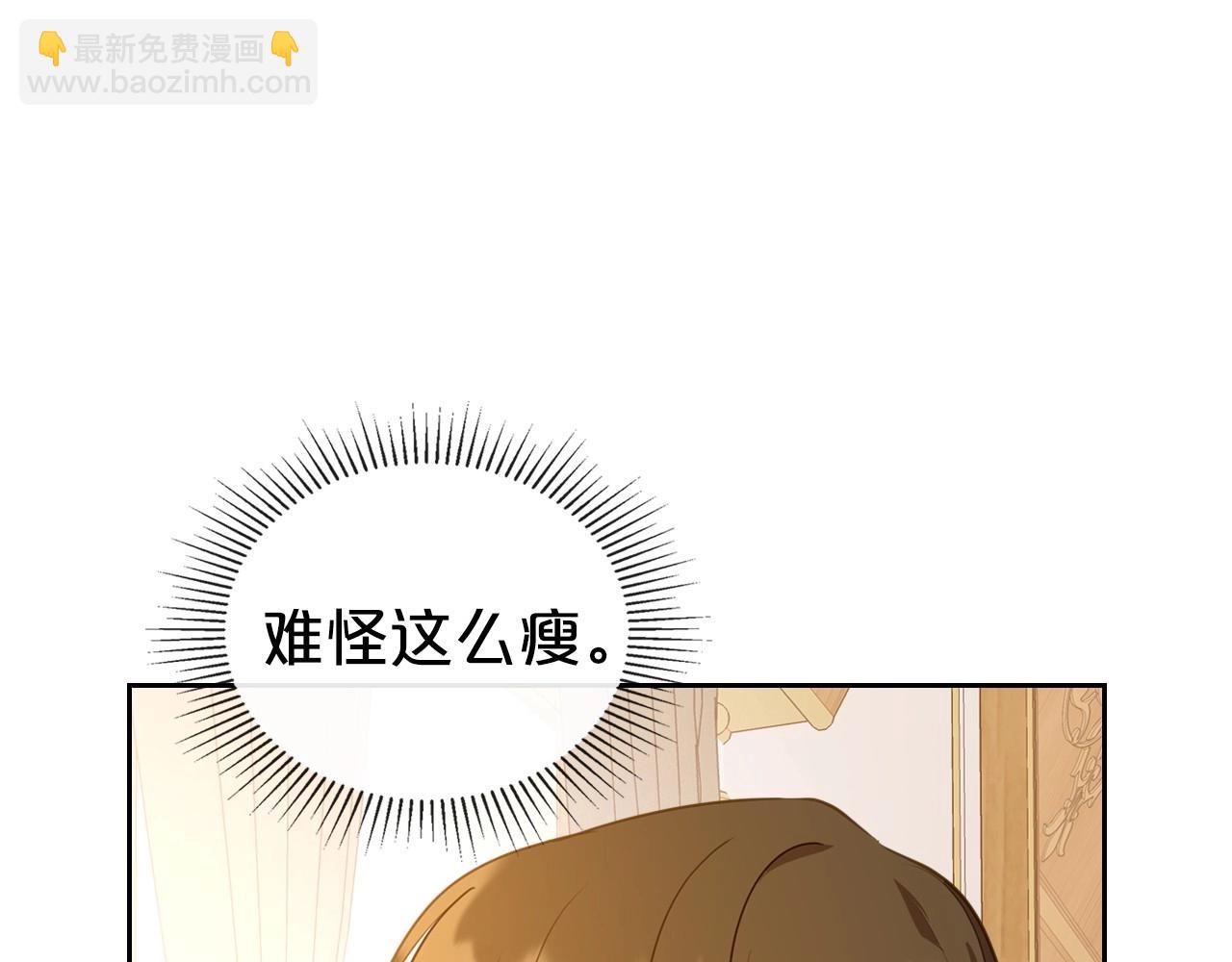 第30话 逃过一劫23