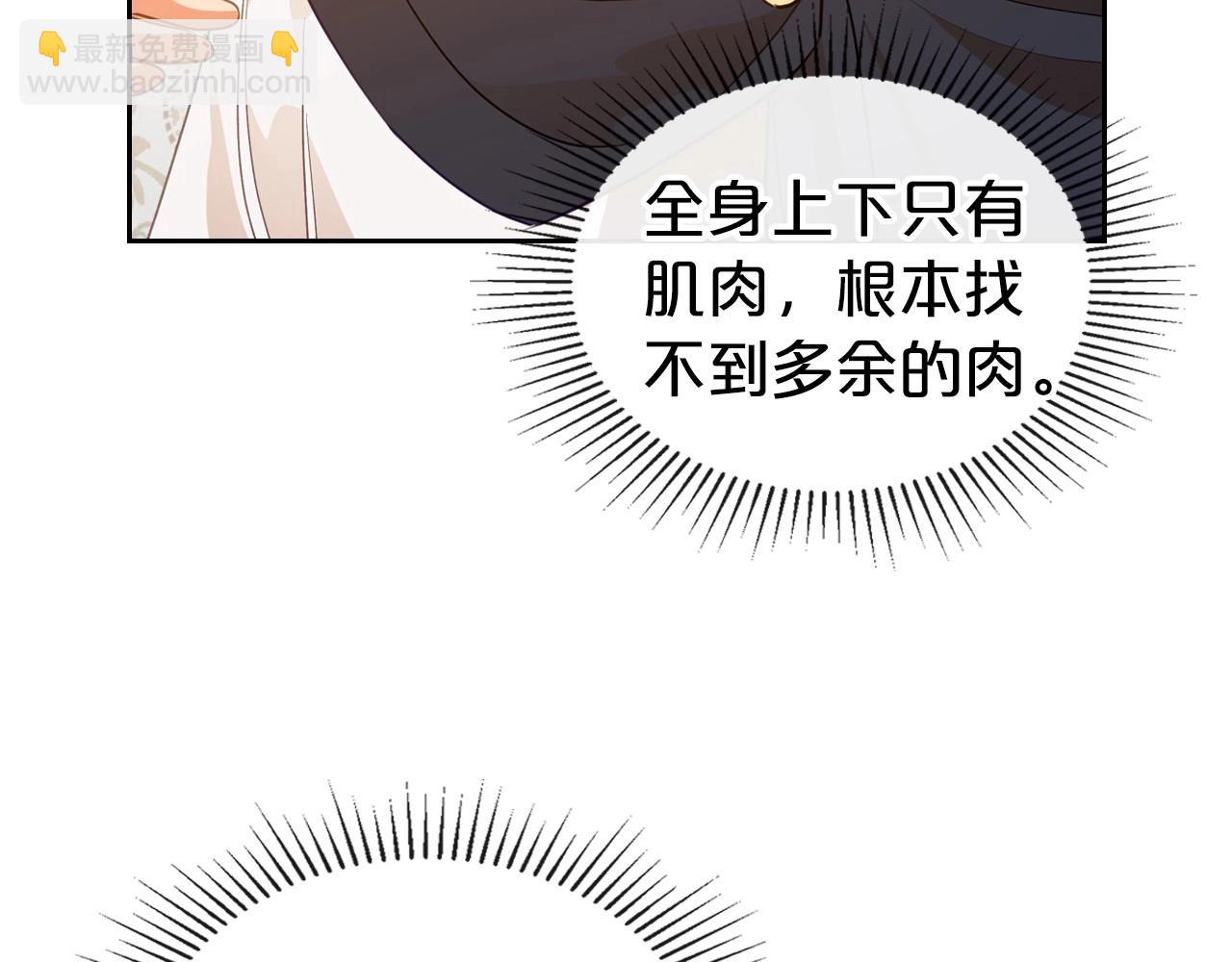 第30话 逃过一劫25