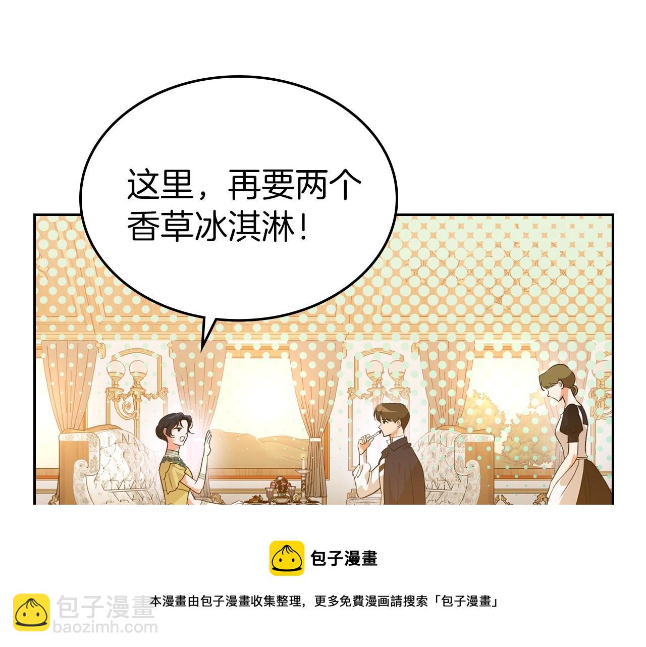 第30话 逃过一劫28