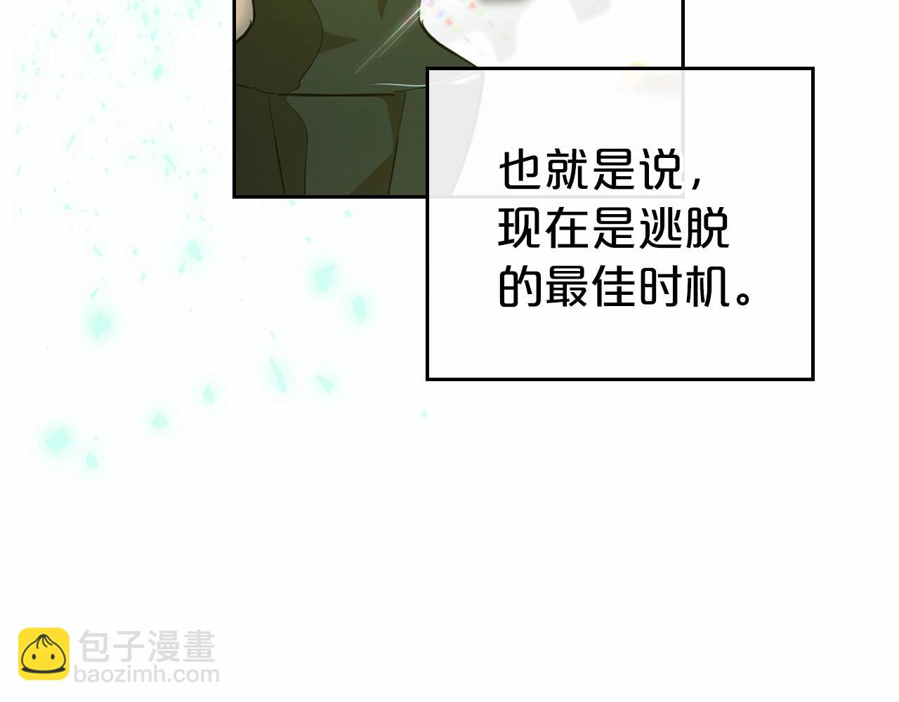 第30话 逃过一劫35