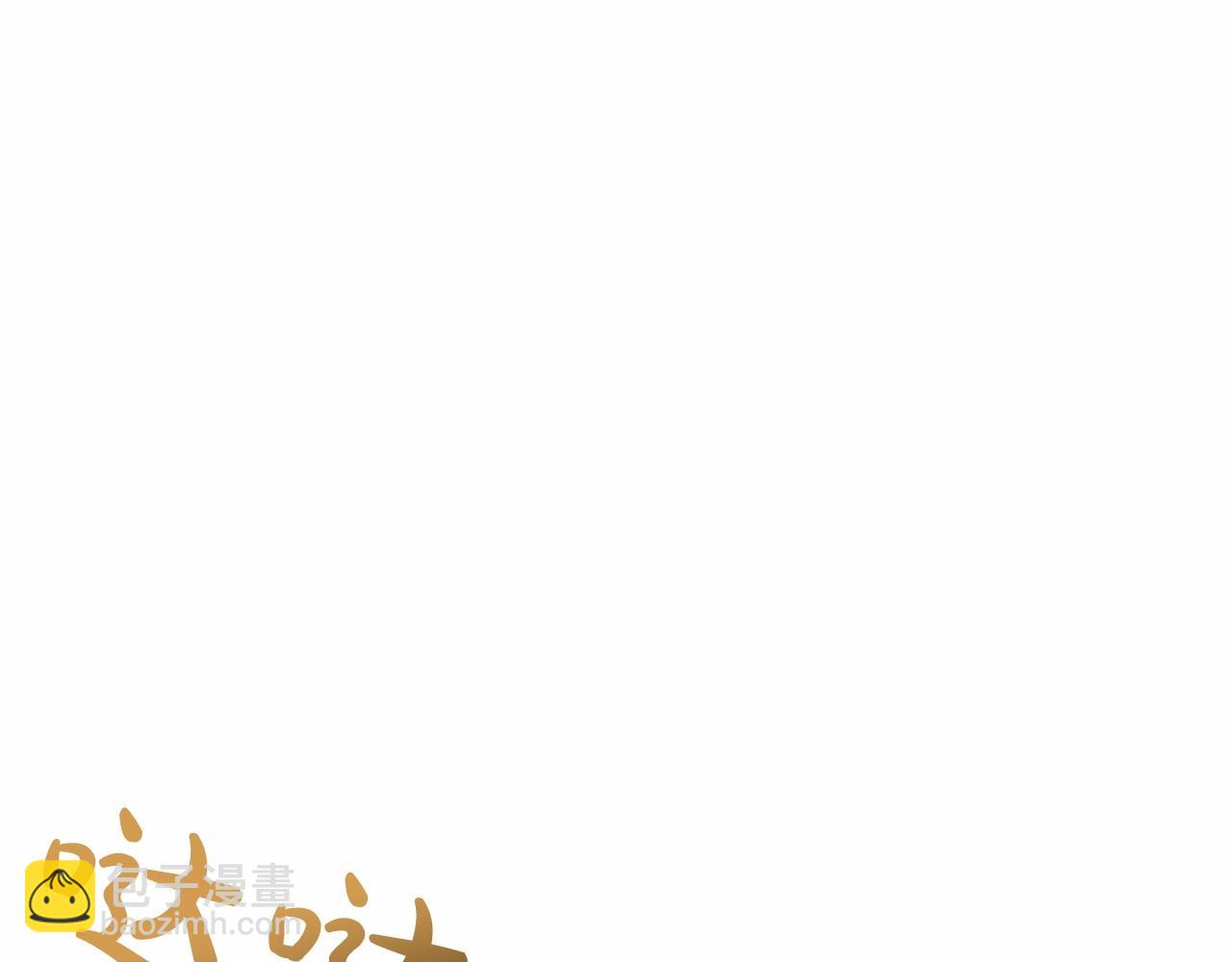 第30话 逃过一劫38