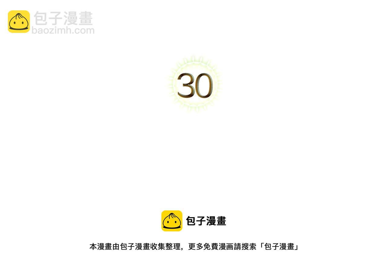 第30话 逃过一劫4