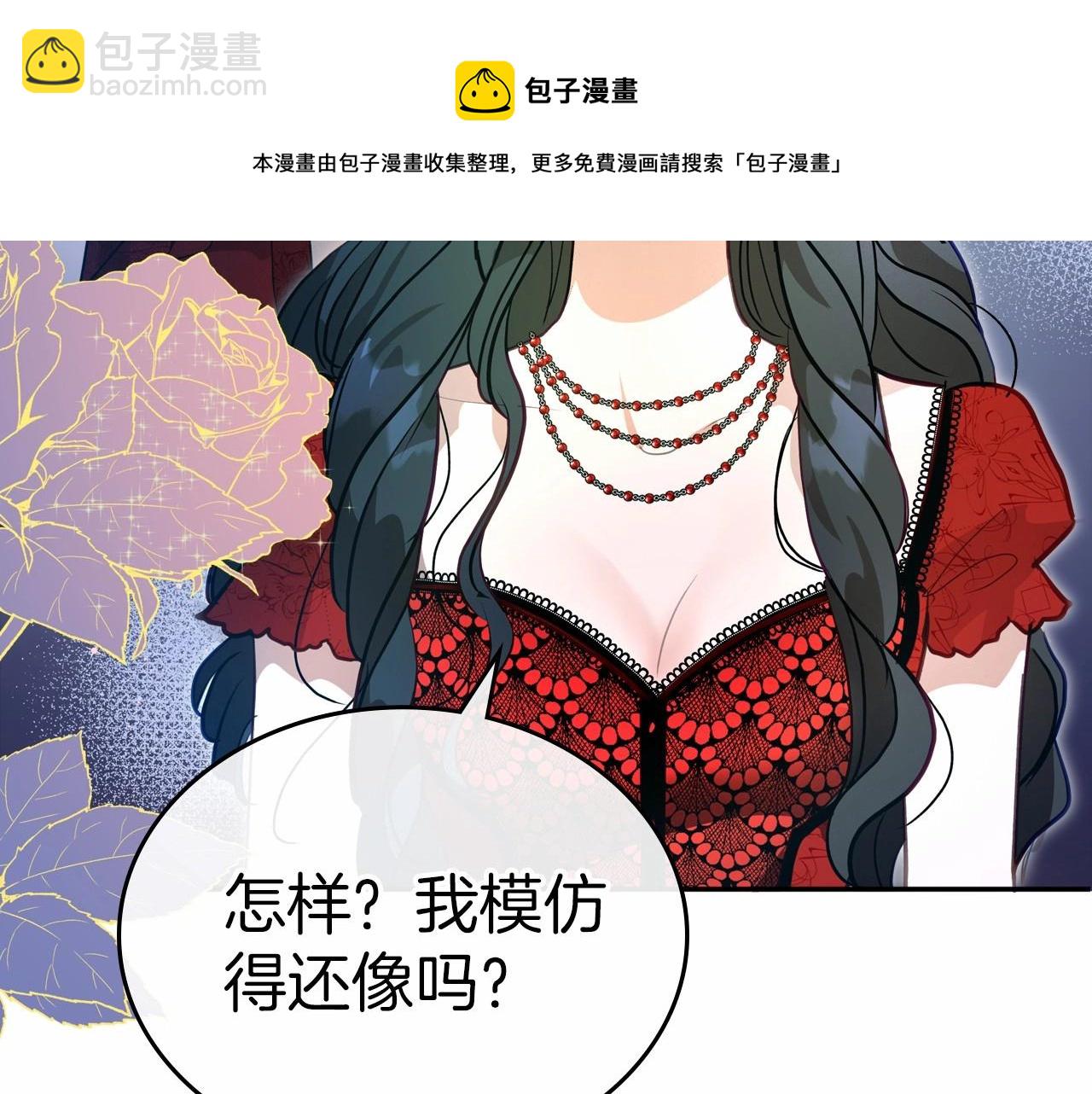 第30话 逃过一劫44