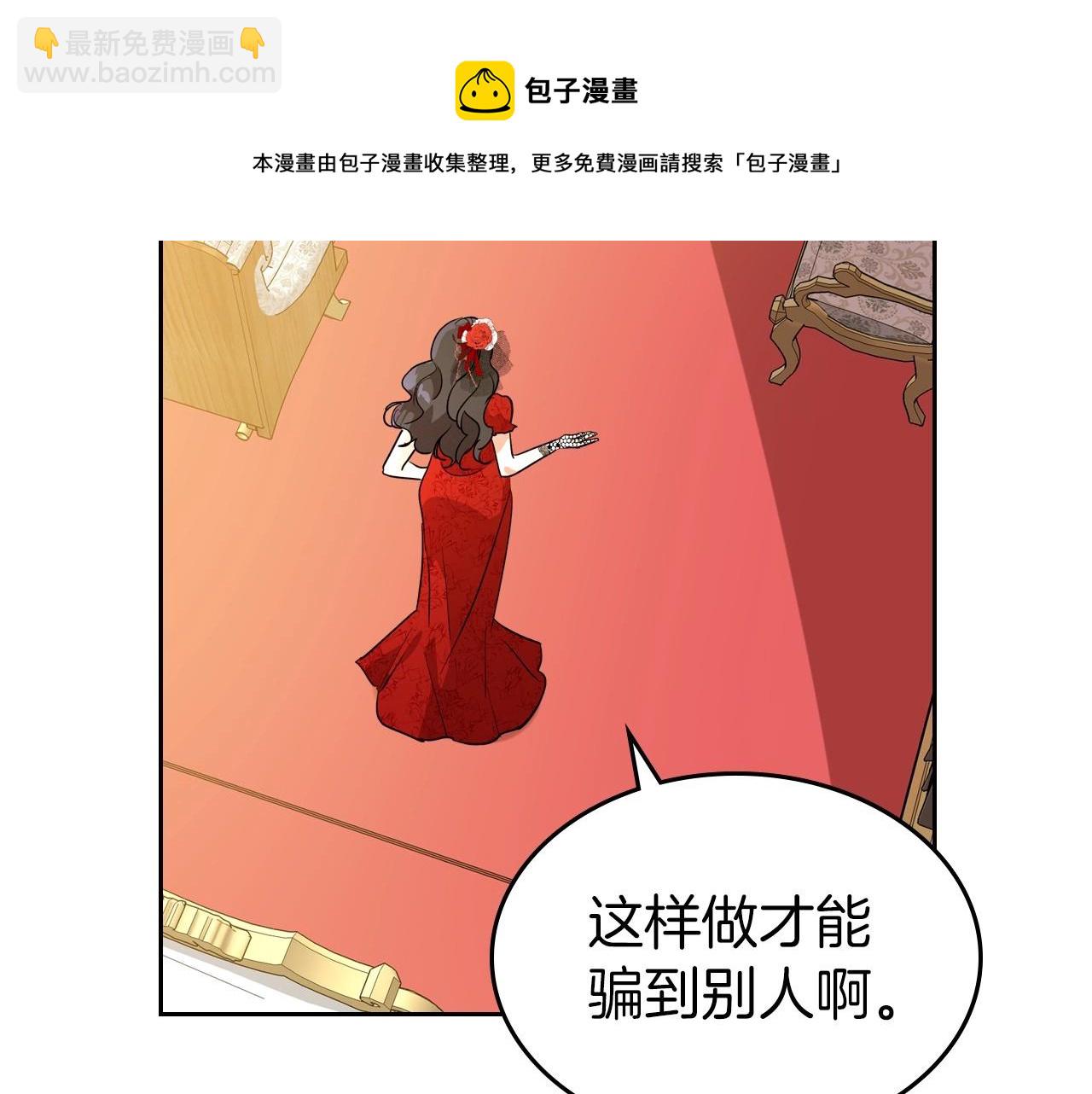 第30话 逃过一劫48