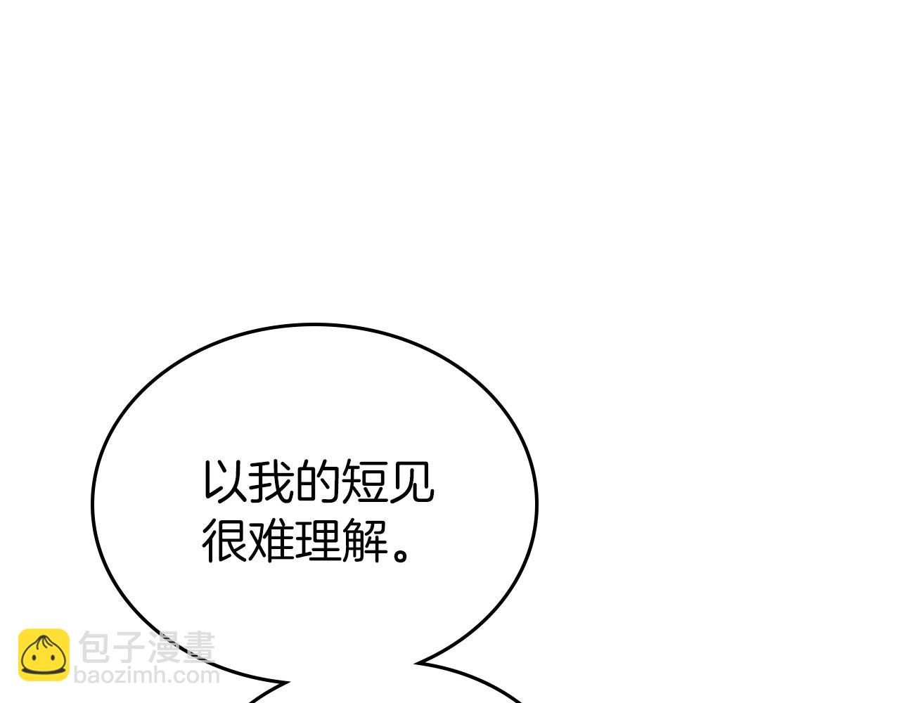 第30话 逃过一劫50