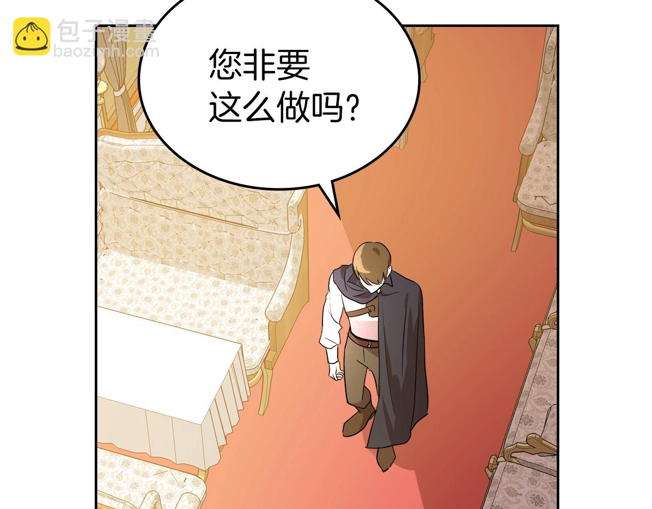 第30话 逃过一劫51