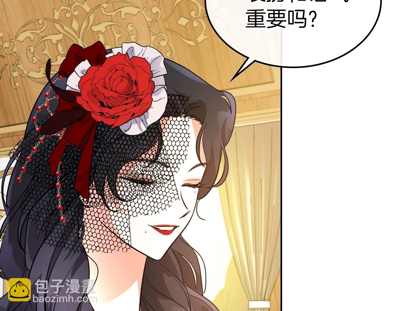第30话 逃过一劫55