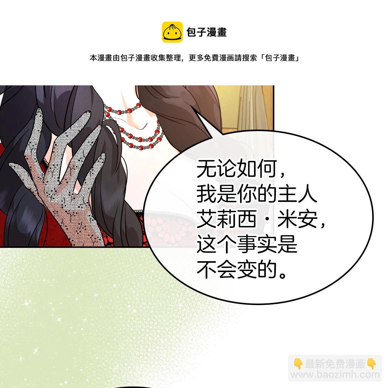 第30话 逃过一劫56