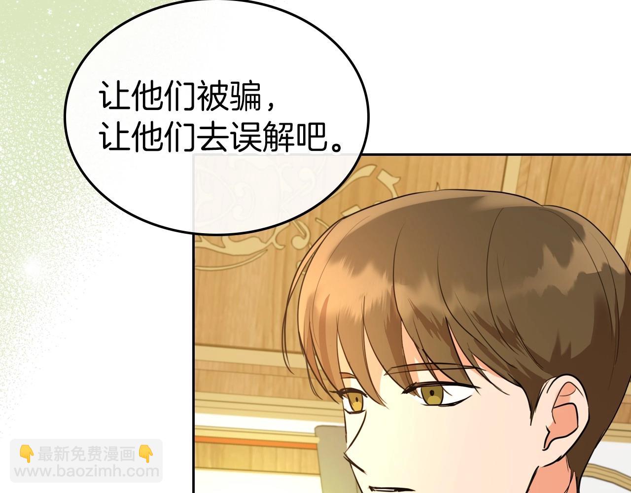 第30话 逃过一劫57