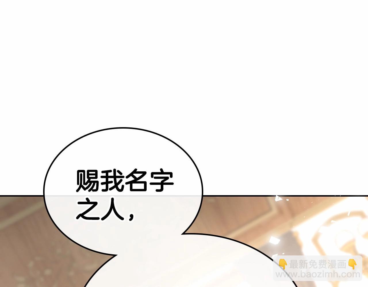 第30话 逃过一劫65