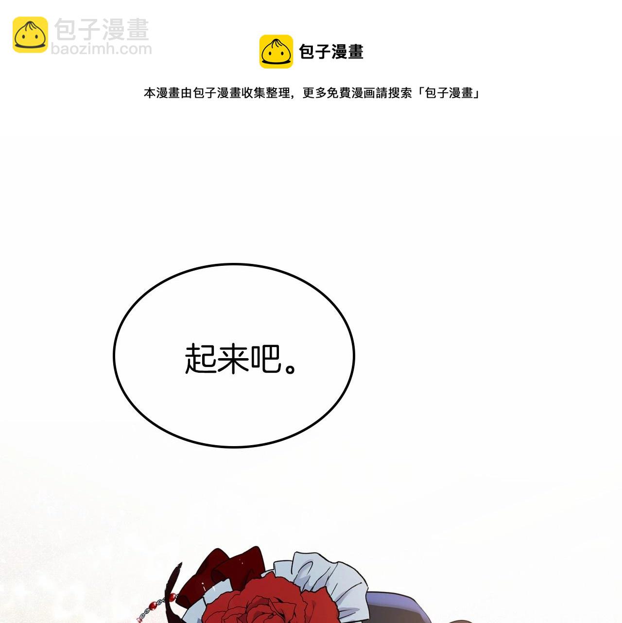 第30话 逃过一劫68