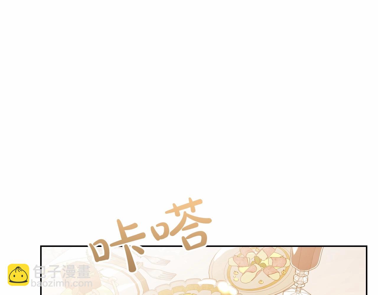 第30话 逃过一劫7