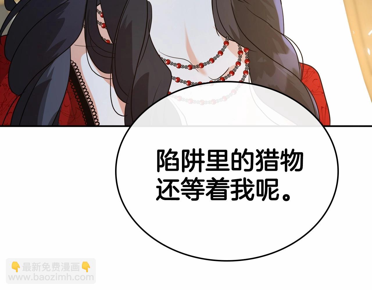 第30话 逃过一劫70