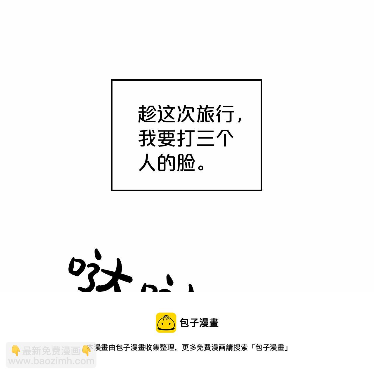 第30话 逃过一劫72