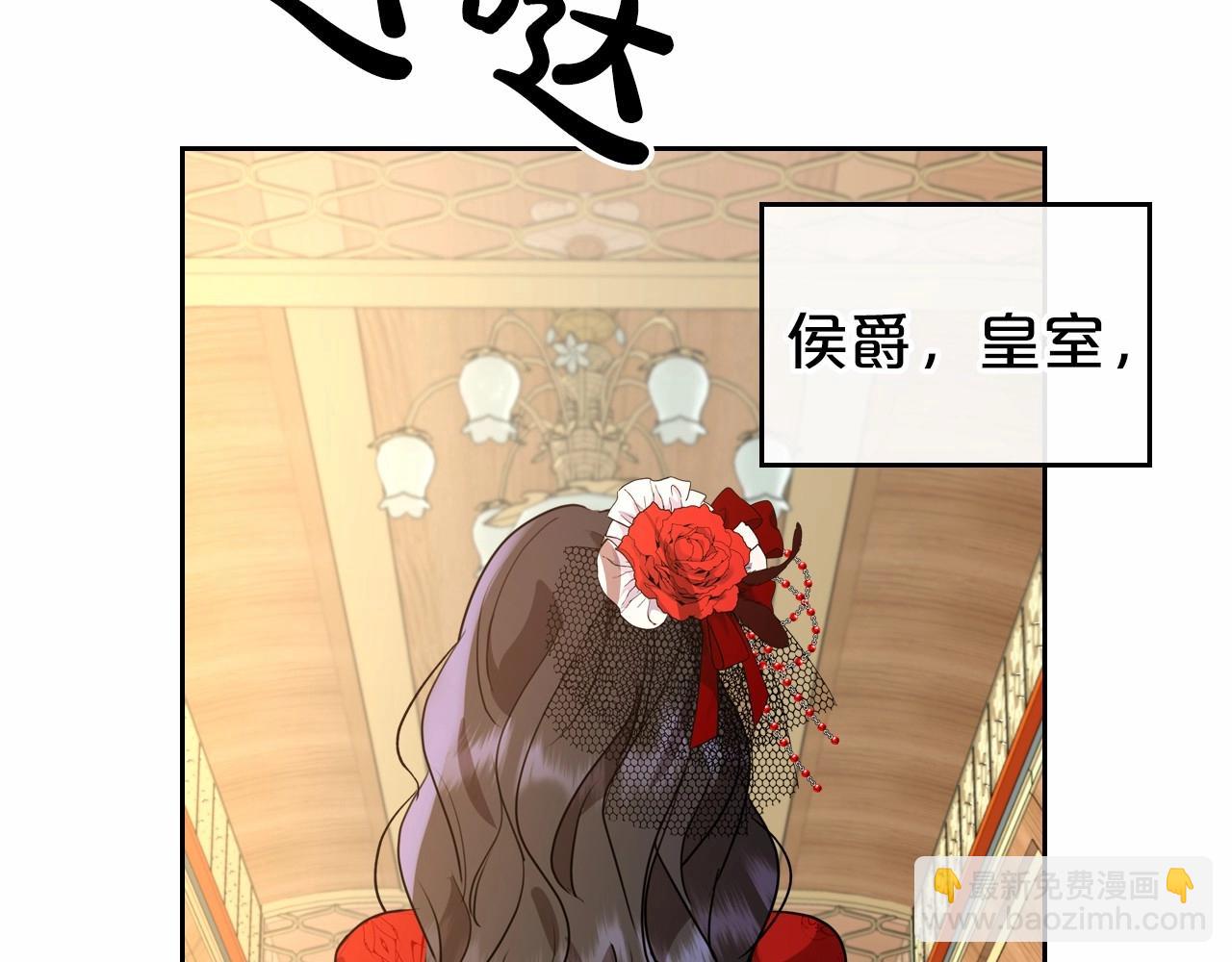第30话 逃过一劫73