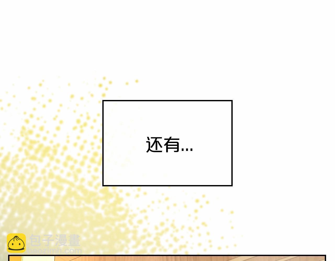 第30话 逃过一劫75