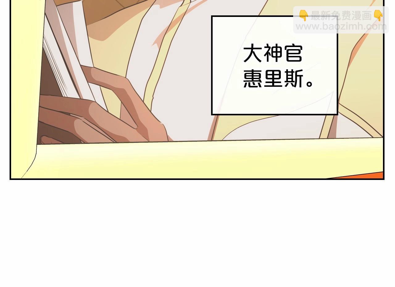 第30话 逃过一劫77