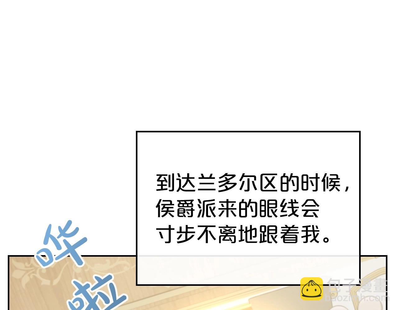 第30话 逃过一劫78