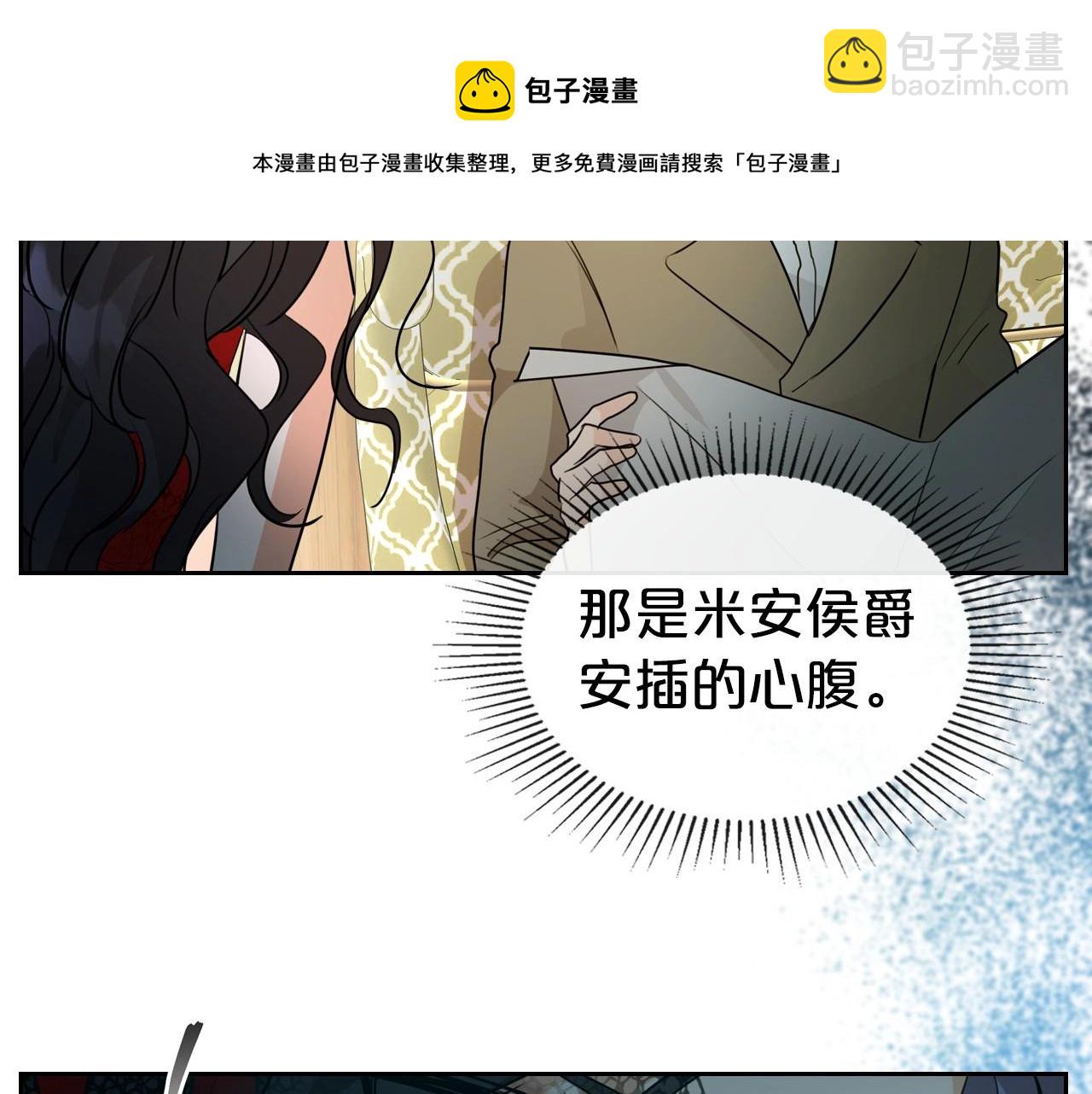 第30话 逃过一劫84