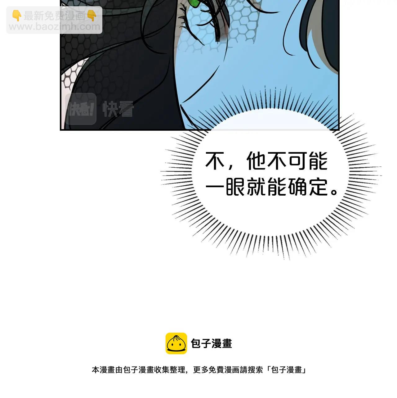 第30话 逃过一劫88