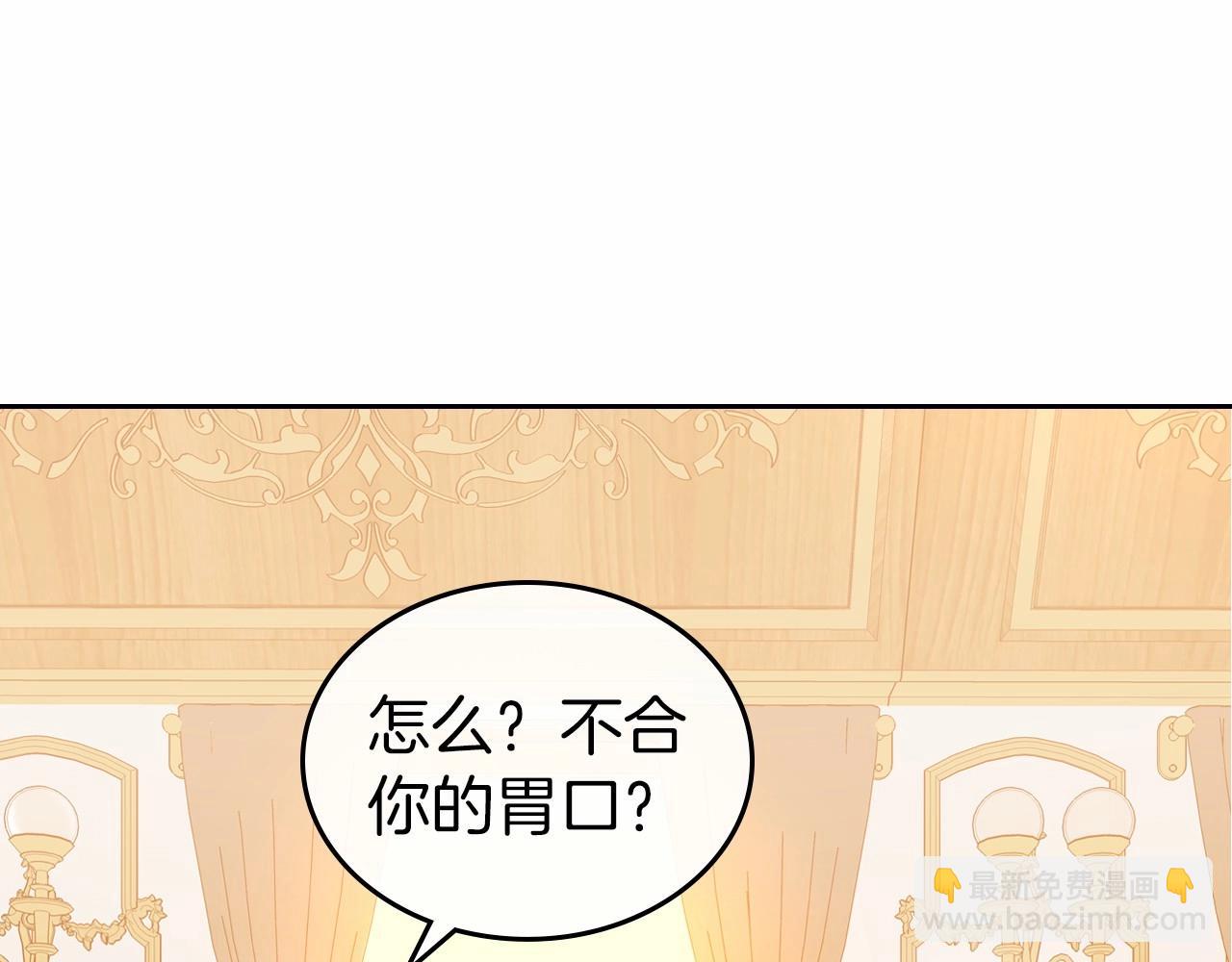 第30话 逃过一劫9
