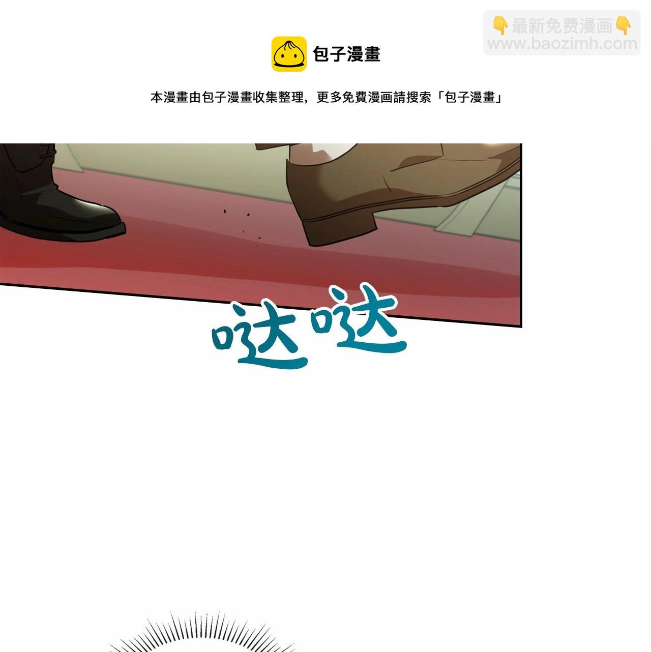 第30话 逃过一劫92