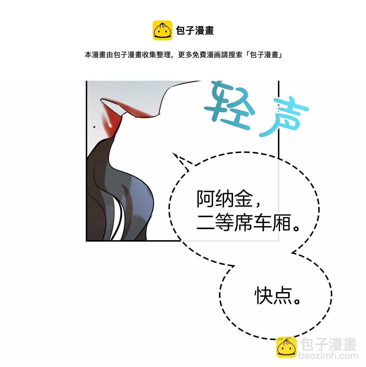 第30话 逃过一劫96