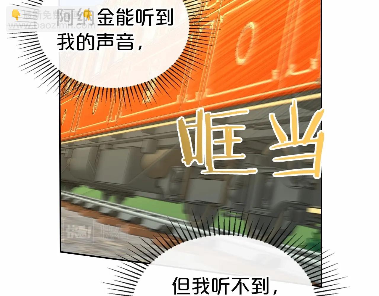 第30话 逃过一劫98