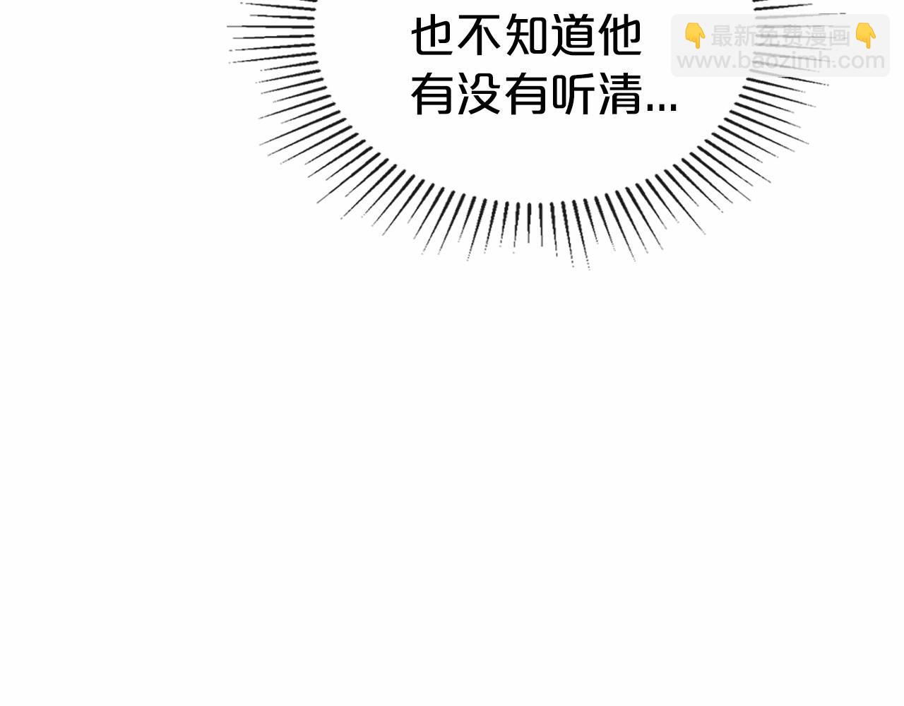 第30话 逃过一劫99