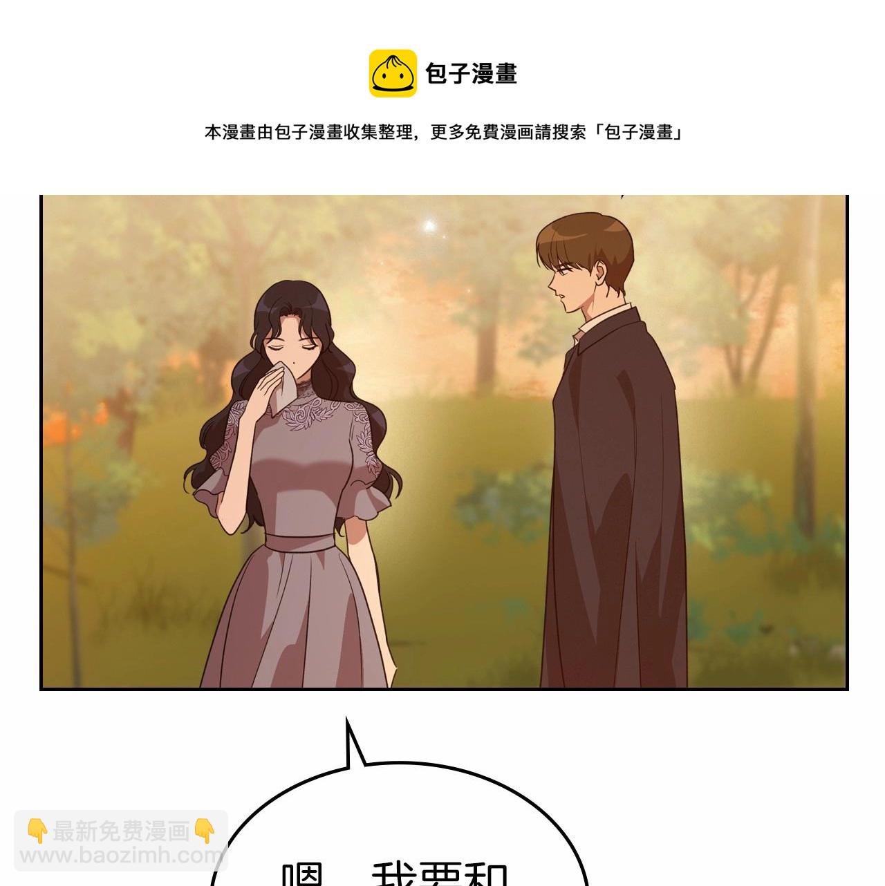 第32话 离开异世界的办法100