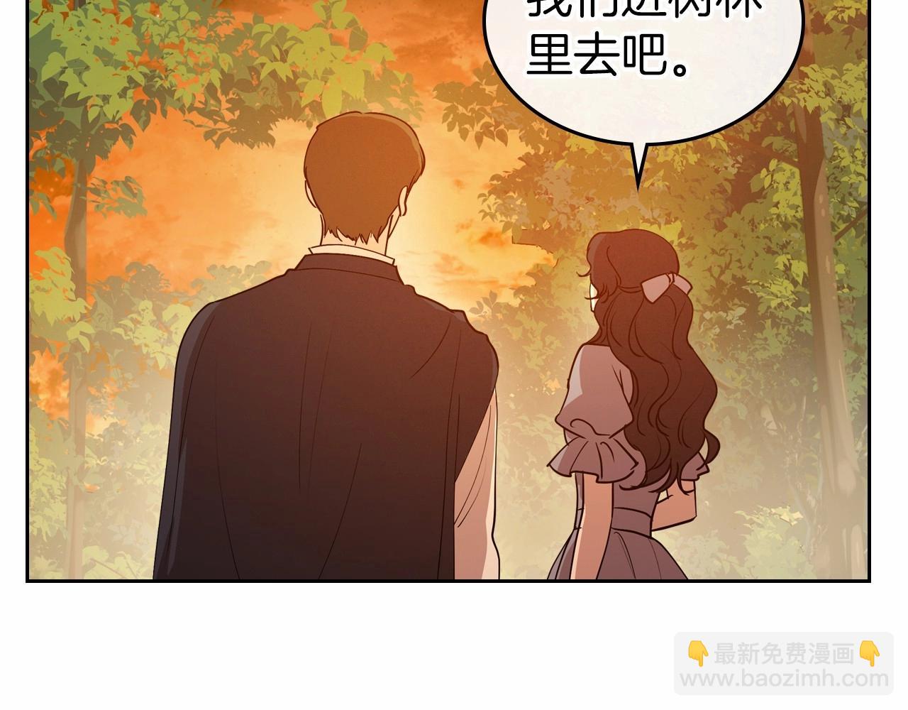 第32话 离开异世界的办法106