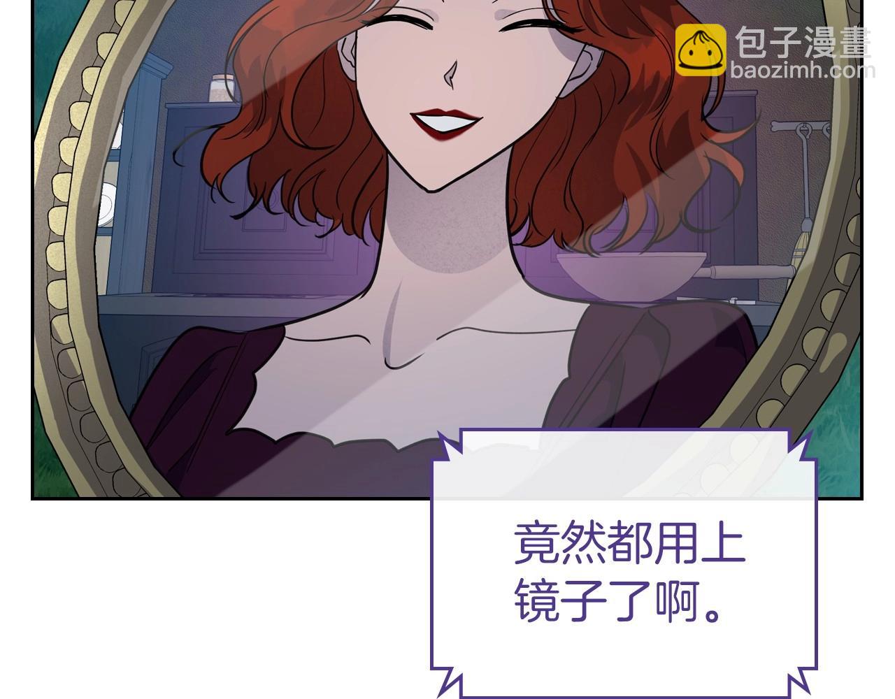 第32话 离开异世界的办法119