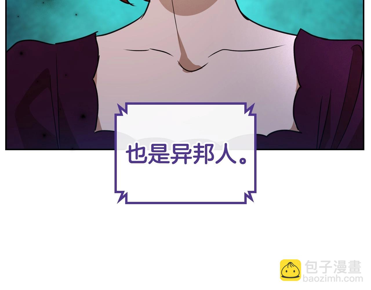 第32话 离开异世界的办法129