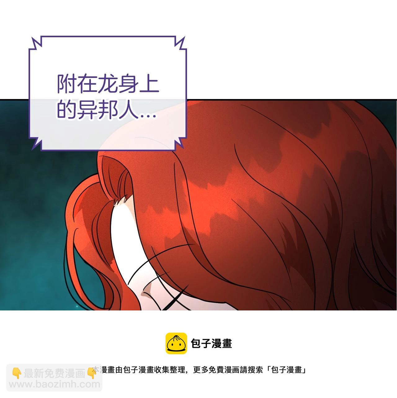 第32话 离开异世界的办法132