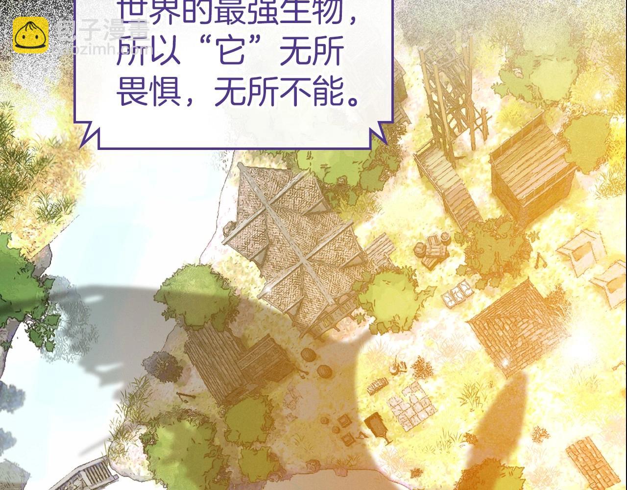 第32话 离开异世界的办法138