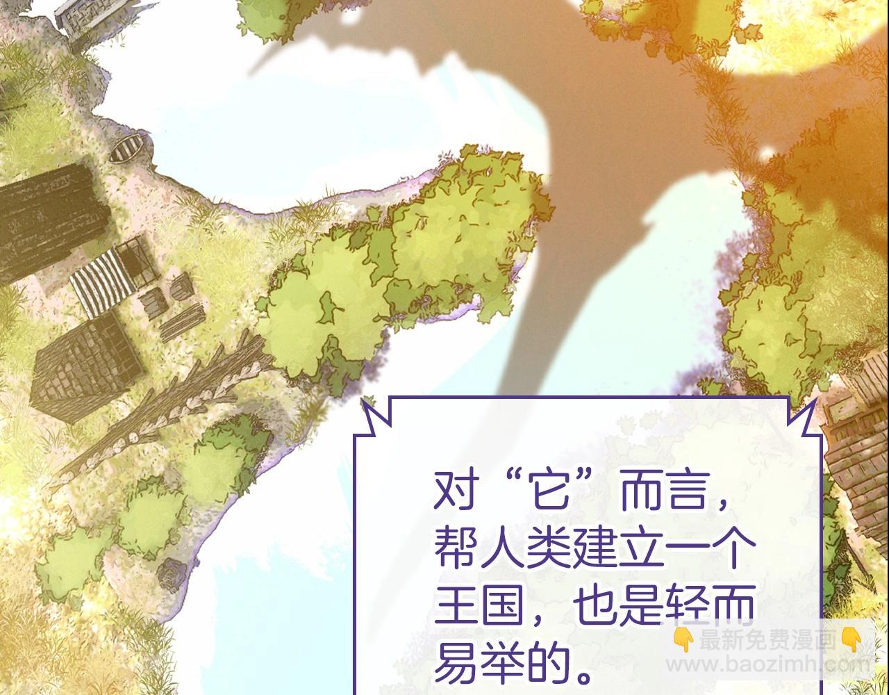 第32话 离开异世界的办法139