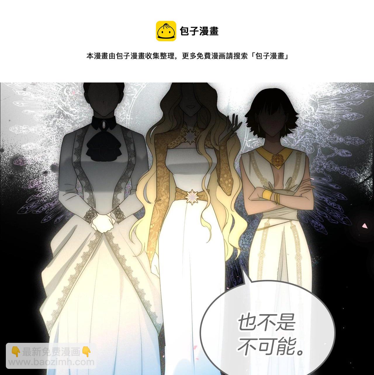 第32话 离开异世界的办法152