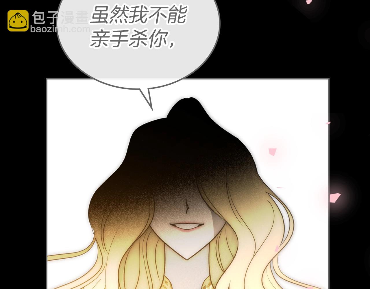 第32话 离开异世界的办法159