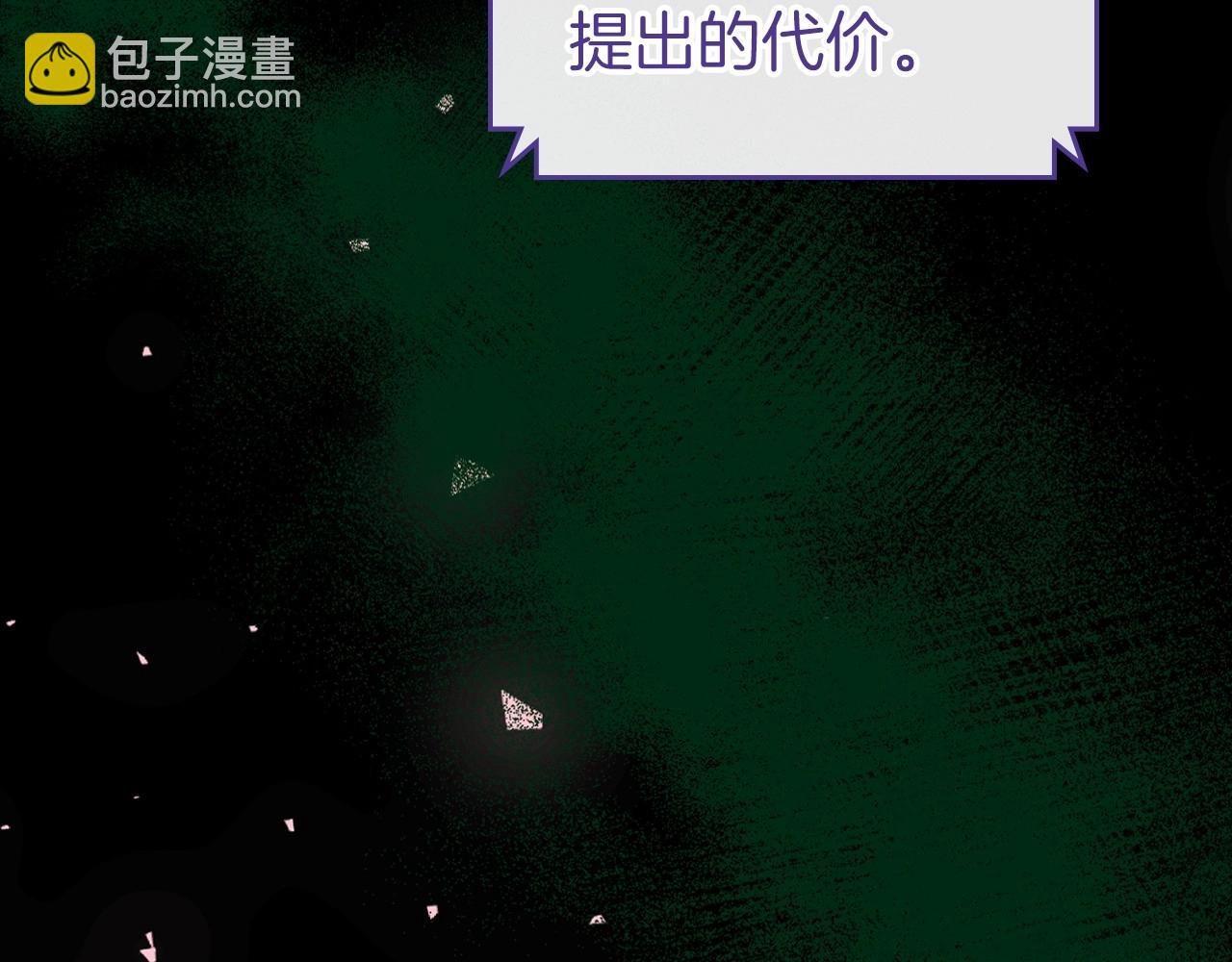第32话 离开异世界的办法162