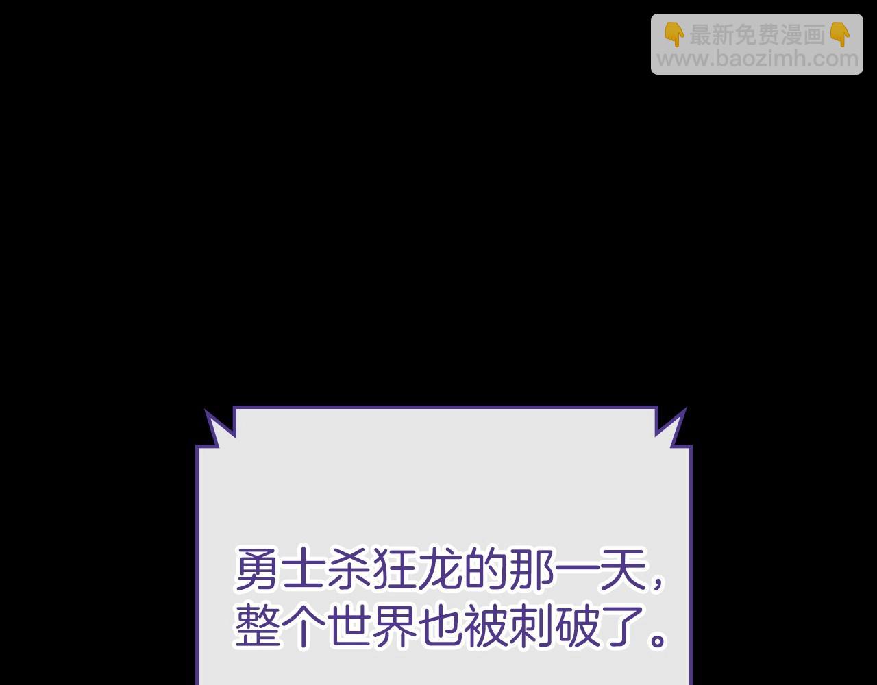 第32话 离开异世界的办法174