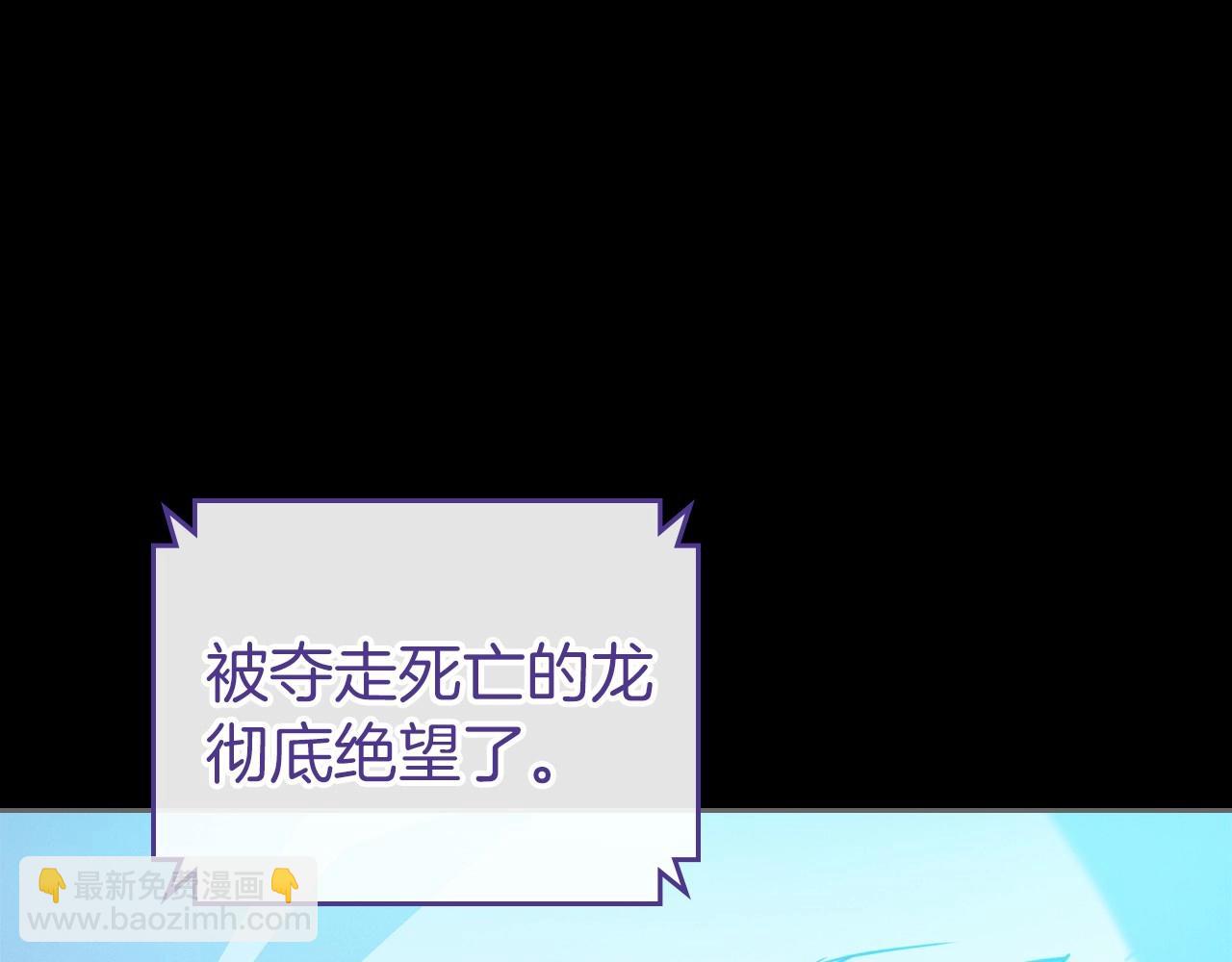 第32话 离开异世界的办法178