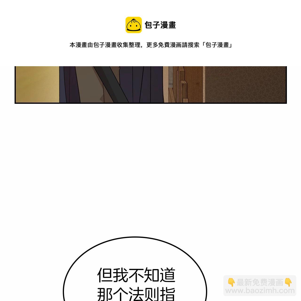 第32话 离开异世界的办法20