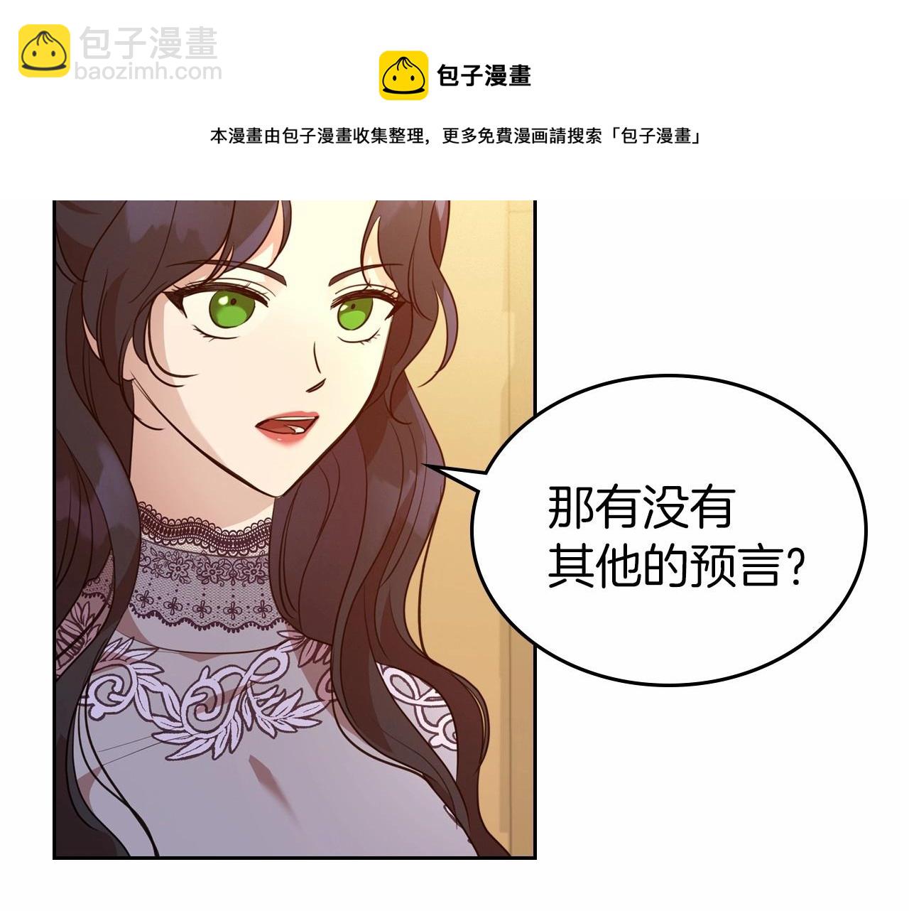 第32话 离开异世界的办法24