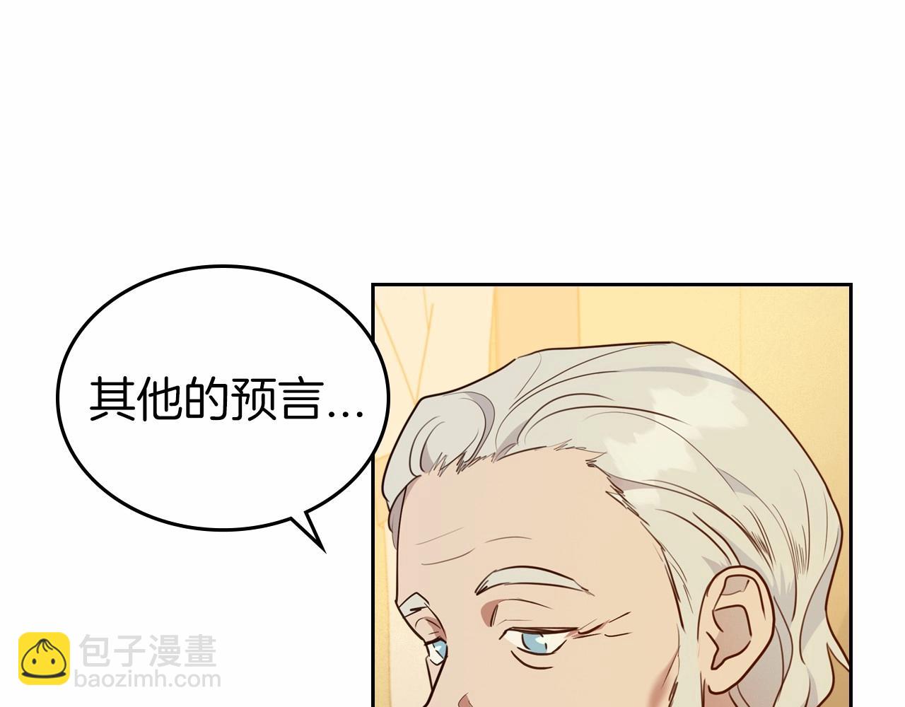 第32话 离开异世界的办法25
