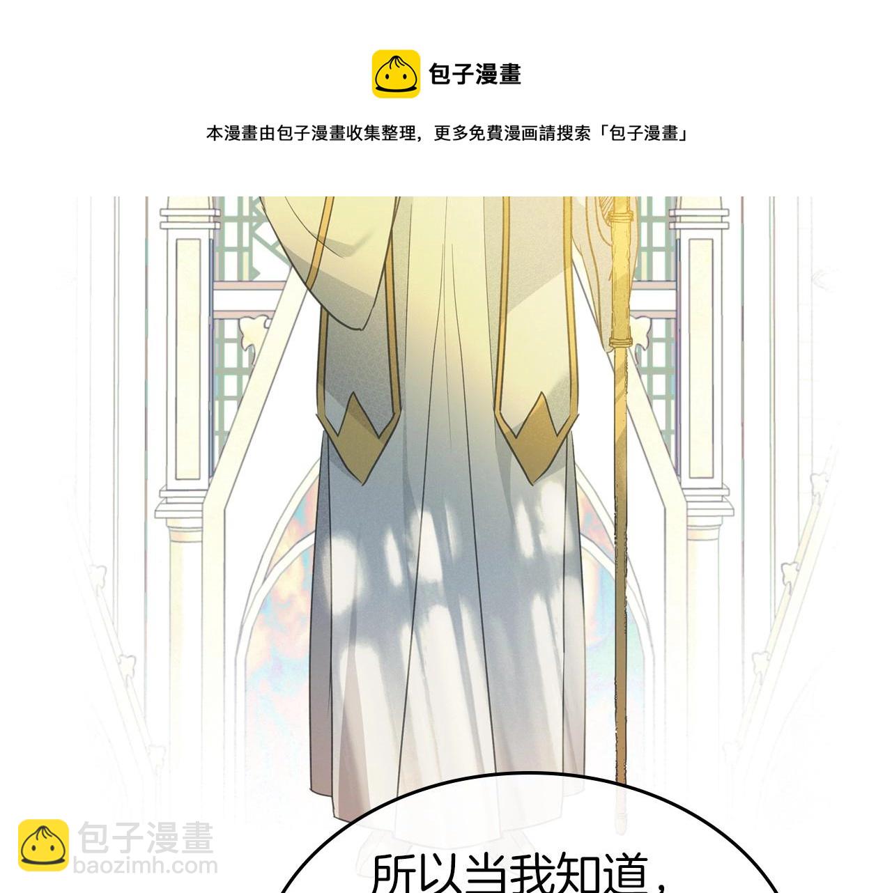 第32话 离开异世界的办法32